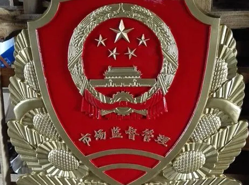 哈尔滨工商徽标